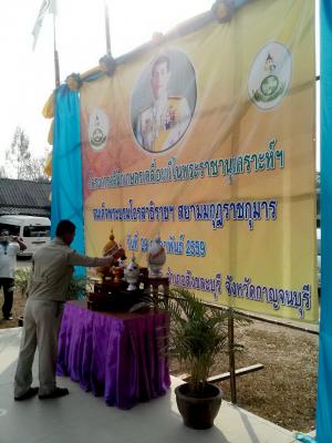 ส.ป.ก.กาญจนบุรี ออกให้บริการเกษตรกรโครงการคลินิกเกษตรฯ และจังหวัดเคลื่อนที่ฯ  