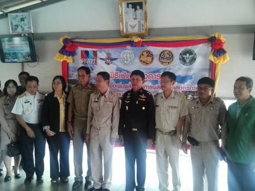 โครงการอบรมเพื่อเพิ่มผลิตภาพการผลิตของเกษตรกรที่ได้รับผลกระทบจากภัยแล้งปี 2558/59 และจากปัญหาราคาสินค้าเกษตร  
