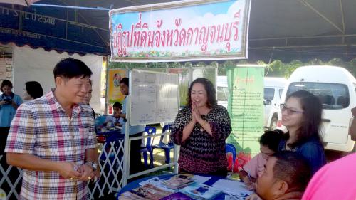 โครงการจังหวัดเคลื่อนที่และคลินิกมหาดไทย  