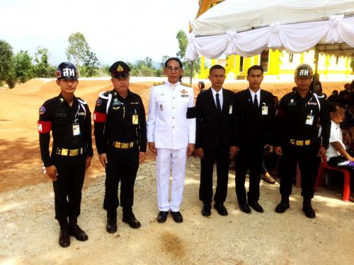 ส.ป.ก.กาญจนบุรี  เฝ้ารับเสด็จ พระเจ้าหลานเธอ พระองค์เจ้าพัชรกิติยาภา