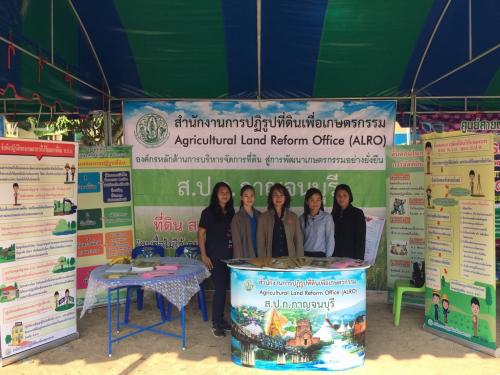 เจ้าหน้าที่ ส.ป.ก.ร่วมงานโครงการจังหวัดเคลื่อนที่และโครงการคลินิกมหาดไทย ครั้งที่1/2561