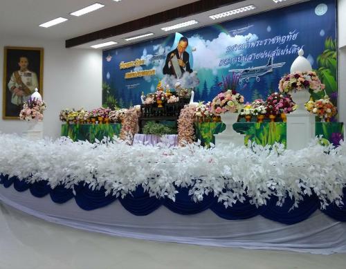 ส.ป.ก.กาญจนบุรี ร่วมพิธีวางพานพุ่มดอกไม้สด เนื่องใน วันพระบิดาแห่งฝนหลวง ประจำปี 2560