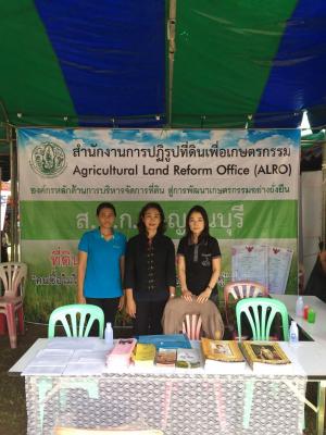 เจ้าหน้าที่ ส.ป.ก. ร่วมงานโครงการจังหวัดเคลื่อนที่และโครงการคลินิกมหาดไทย ครั้งที่2/2561