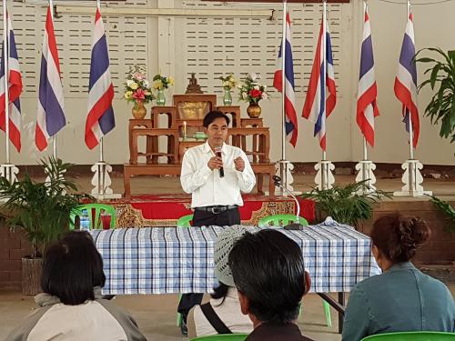 ส.ป.ก.กาญจนบุรีร่วมพิธีเปิดการปฏิบัติการเชิงรุกพัฒนาพื้นที่รูปธรรมการแก้ไขปัญหาที่อยู่อาศัยและพัฒนาคุณภาพชีวิตเกษตรกร