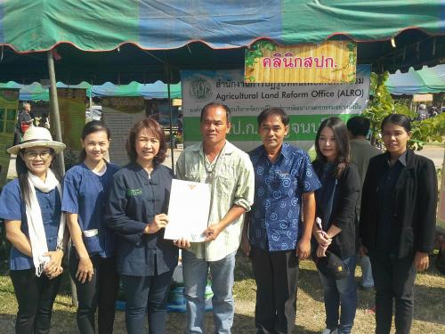 ส.ป.ก.กาญจนบุรี ออกหน่วยให้บริการคลินิกเกษตรเคลื่อนที่ฯ