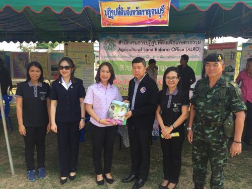 ส.ป.ก.กาญจนบุรี ร่วมโครงการจังหวัดเคลื่อนที่และคลินิกมหาดไทย ครั้งที่ 4/2561