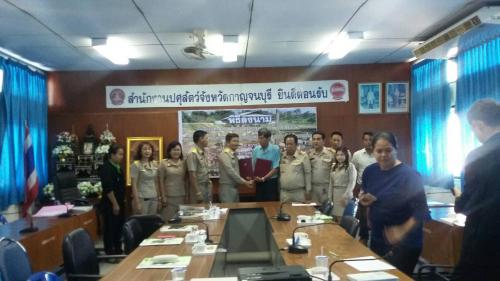 ส.ป.ก.กาญจนบุรี เข้าร่วมพิธีลงนามบันทึกข้อตกลงโครงการส่งเสริมอาชีพการเลี้ยงแพะเพื่อแก้ไขปัญหาที่ดินทำกินในพื้นที่เขตปฏิรูปที่ดิน (ส.ป.ก.) กาญจนบุรี