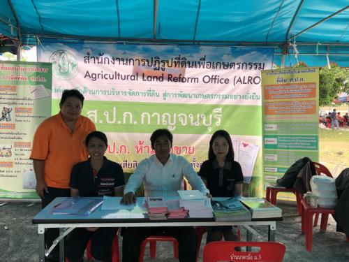 วันที่ ๒๑ มิถุนายน ๒๕๖๑ สำนักงานการปฏิรูปที่ดินจังหวัดกาญจนบุรีร่วมงานโครงการจังหวัดเคลื่อนที่และคลินิกมหาดไทย ประจำปีงบประมาณ ๒๕๖๑ ครั้งที่๙/๒๕๖๑