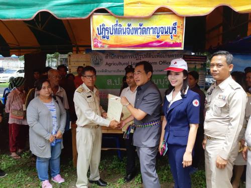 ส.ป.ก.กาญจนบุรี ร่วมงานจังหวัดเคลื่อนที่และคลินิกมหาดไทย ครั้งที่๑๒ ปีงบประมาณ ๒๕๖๑