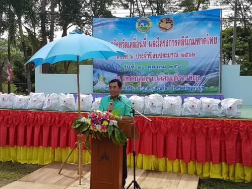 ส.ป.ก.กาญจนบุรี ออกให้บริการจังหวัดเคลื่อนที่และคลินิกมหาดไทย ครั้งที่ 1/2562