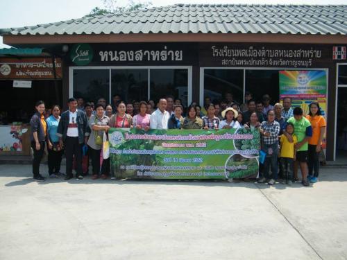 นำเกษตรกรศึกษาดูงานโครงการส่งเสริมอาชีพและพัฒนาโครงสร้างพื้นฐานที่ดินแปลงรวม ณ บริษัท สยามบานาน่า จำกัด