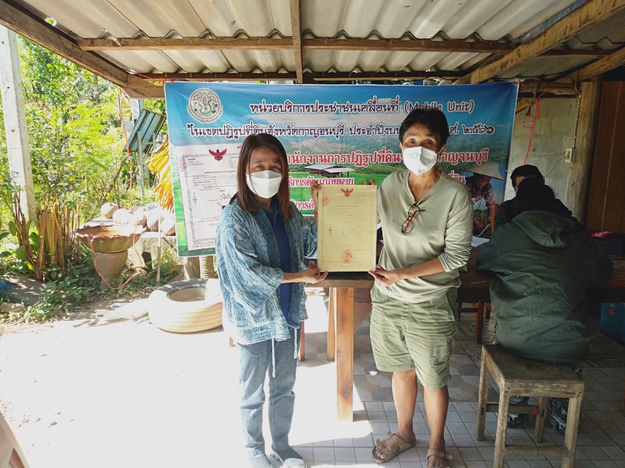 ส.ป.ก.กาญจนบุรี ออกให้บริการโครงการศูนย์บริการประชาชนเคลื่อนที่ (Mobile Unit) ครั้งที่ 1- 3 ประจำปีงบประมาณ พ.ศ.2566