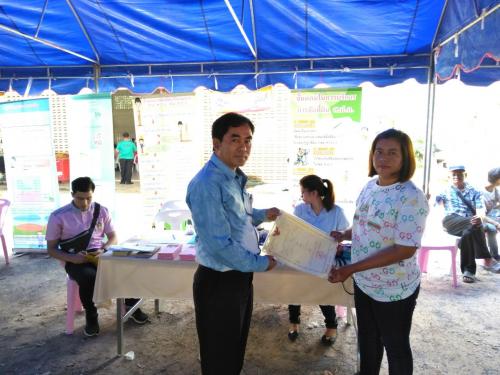 ส.ป.ก.กาญจนบุรี ออกให้บริการโครงการจังหวัดเคลื่อนที่และคลินิกมหาดไทย ครั้งที่ 1/2563