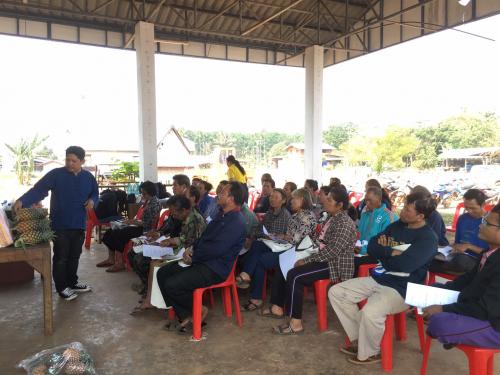 ส.ป.ก.กาญจนบุรี จัดฝึกอบรมเกษตรกรโครงการพัฒนาเกษตรกรปราดเปรื่อง (Smart Farmer) ปีงบประมาณ 2563