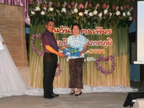 ส.ป.ก.ขอนแก่น จัดงานเกษียณอายุราชการ