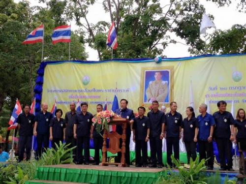 ส.ป.ก.ขอนแก่น ร่วมจัดงานคลินิกเกษตรเคลื่อนที่ในพระราชานุเคราะห์ สมเด็จพระบรมโอรสาธิราชฯ สยามมกุฎราชมาร ครั้งที่ ๔ ประจำปีงบประมาณ ๒๕๕๘