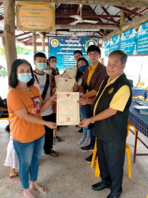 โครงการศูนย์บริการประชาชนเคลื่อนที่ในเขตปฏิรูปที่ดินจังหวัดขอนแก่น Mobile Unit อำเภอบ้านไผ่ ปี 2564 