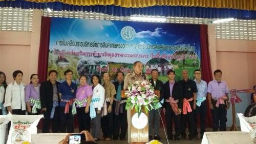   ส.ป.ก.ขอนแก่น ร่วมจัดงานวันเปิดตัวโครงการสร้างการผลิตสินค้าเกษตรแบบแปลงใหญ่