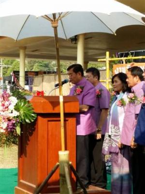 เกษตรอีสานพัฒนาชาติ เฉลิมบรมราชกุมารี ประจำปี ๒๕๕๘