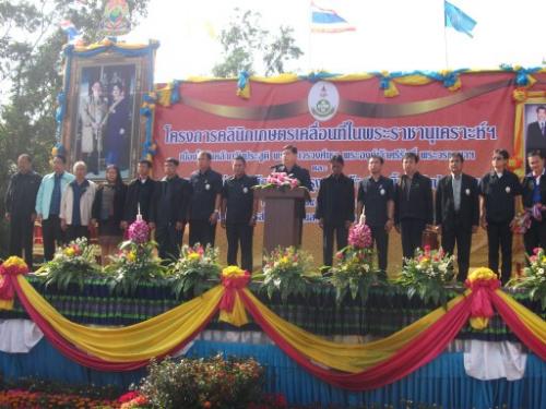ส.ป.ก.ขอนแก่น ร่วมจัดคลินิกเกษตรเคลื่อนที่ในพระราชานุเคราะห์ฯ ครั้งที่ ๑ ประจำปีงบประมาณ ๒๕๕๗