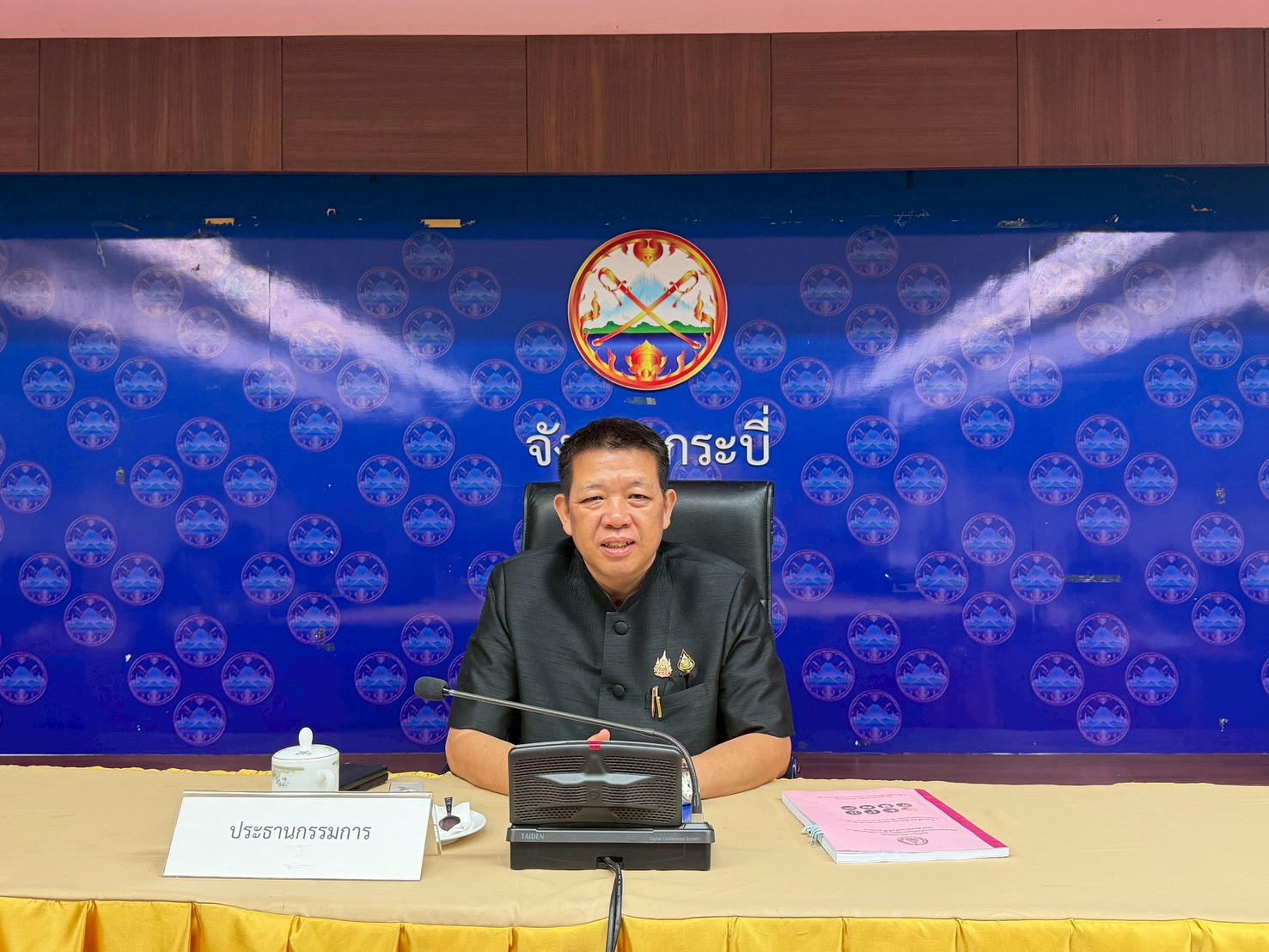 การประชุมคณะกรรมการปฏิรูปที่ดินจังหวัดกระบี่ ครั้งที่ 1/2569