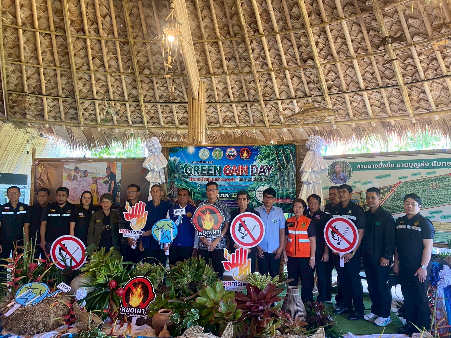 ส.ป.ก.กระบี่ เข้าร่วมจัดนิทรรศการให้ความรู้ในเวทีรณรงค์ “Green Gain Day” ภายใต้โครงการส่งเสริมการเกษตรที่เป็นมิตรกับสิ่งแวดล้อม ประจำปีงบประมาณ พ.ศ. 2569 