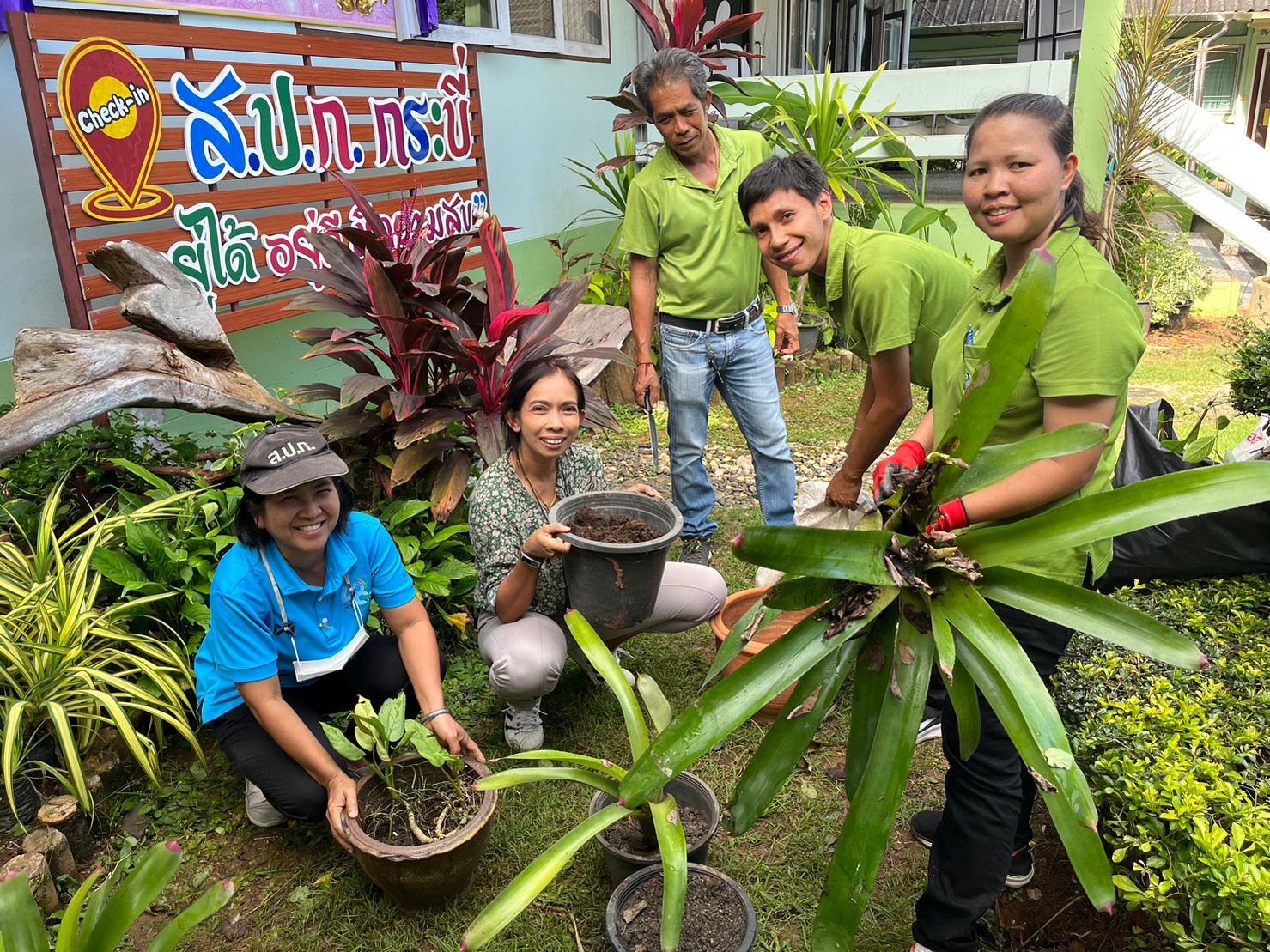 กิจกรรมสร้างความสัมพันธ์ - ส.ป.ก.กระบี่ จัดกิจกรรม Big Cleaning Day