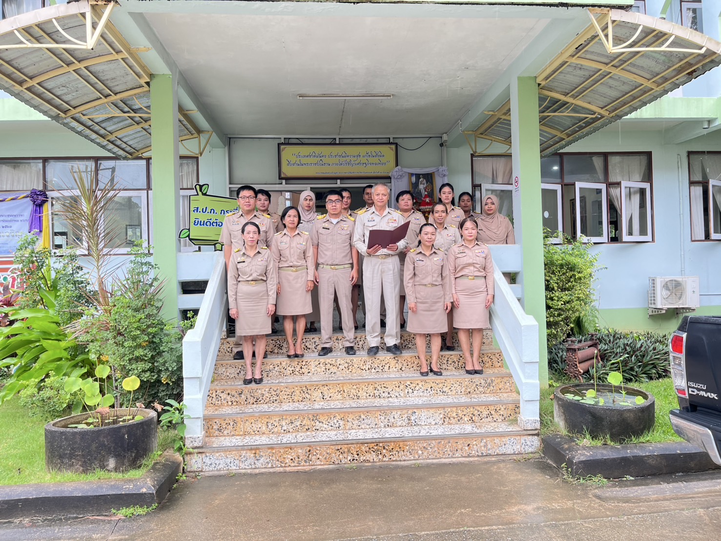 ประกาศสำนักงานการปฏิรูปที่ดินจังหวัดกระบี่ เรื่อง เจตนารมณ์ไม่รับของขวัญและของกำนัลทุกชนิดจากการปฏิบัติหน้าที่ (No Gift Policy) ประจำปีงบประมาณ พ.ศ. 2568 (ข่าวแชร์)