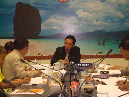 การประชุม คปจ.กระบี่ 