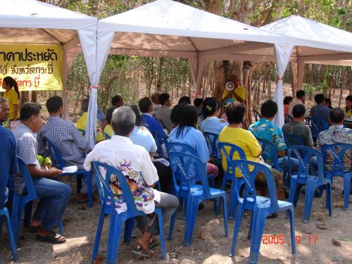 ศูนย์บริการประชาชนเคลื่อนที่ ต.ปกาสัย ณ สำนักสงฆ์ทุ่งสาคร  