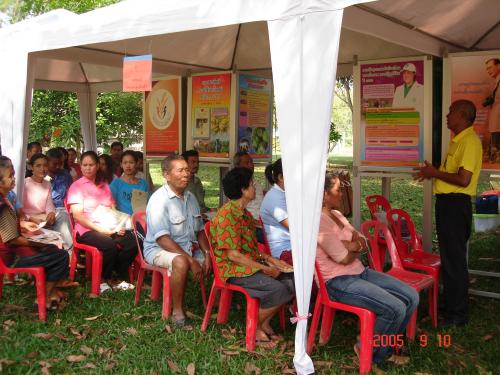 ศูนย์บริการประชาชนเคลื่อนที่ ณ วัดถ้ำโกบ  