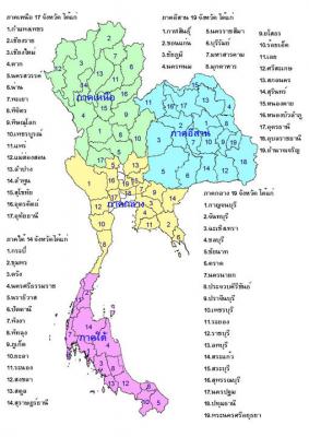 แผนที่