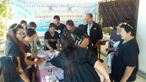 อบรมเกษตรกร โครงการอบรมศิลปาชีพเพื่อวิสาหกิจชุมชน ประจำปีงบประมาณ 2560