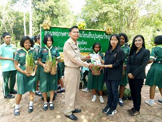 ส่งเสริมการปลูกแฝกให้กับนักเรียนและอาจารย์โรงเรียนสินปุนคุณวิชญ์