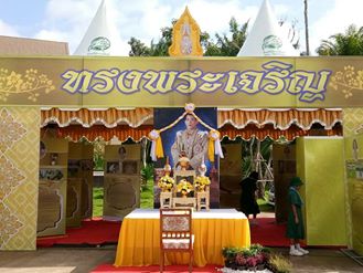 ส.ป.ก.กระบี่ ร่วมจัดงานคลินิกเกษตรเคลื่อนที่และจังหวัดกระบี่เคลื่อนที่ เพื่อเฉลิมพระเกียรติสมเด็จพระเจ้าอยู่หัวมหาวชิราลงกรณ บดินทรเทพยวรางกูร