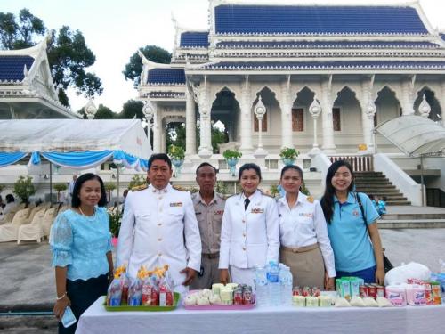ส.ป.ก.กระบี่ ร่วมกิจกรรมงานวันเฉลิมพระเกียรติ สมเด็จพระนางเจ้าสิริกิติ์ พระบรมราชินีนาถ ในรัชกาลที่ 9 เนื่องในโอกาสวันเฉลิมพระชนมพรรษา 85 พรรษา