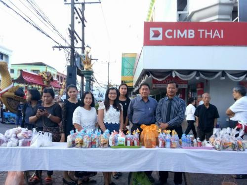 ข้าราชการและเจ้าหน้าที่ในสังกัดร่วมกิจกรรมงานประเพณีตักบาตรเทโวโรหณะเนื่องในวันออกพรรษา