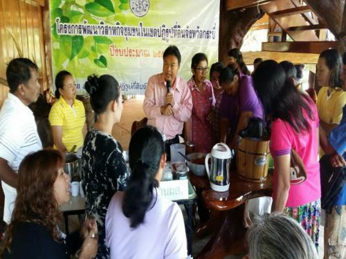 ฝึกอบรมเชิงปฏิบัติการ การทำน้ำข้าวกล้องงอกและไอศกรีมน้ำข้าวกล้องงอก 