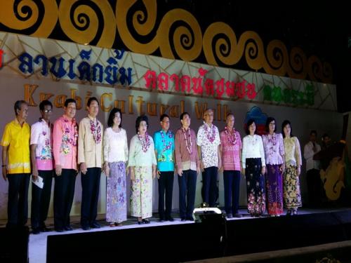 โครงการถนนสายวัฒนธรรม ณ ถนนกำแพงประวัติศาสตร์ 