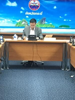 ประชุมคณะกรรมการปฏิรูปที่ดินจังหวัดกระบี่ (คปจ.กระบี่) ครั้งที่ 3/2561