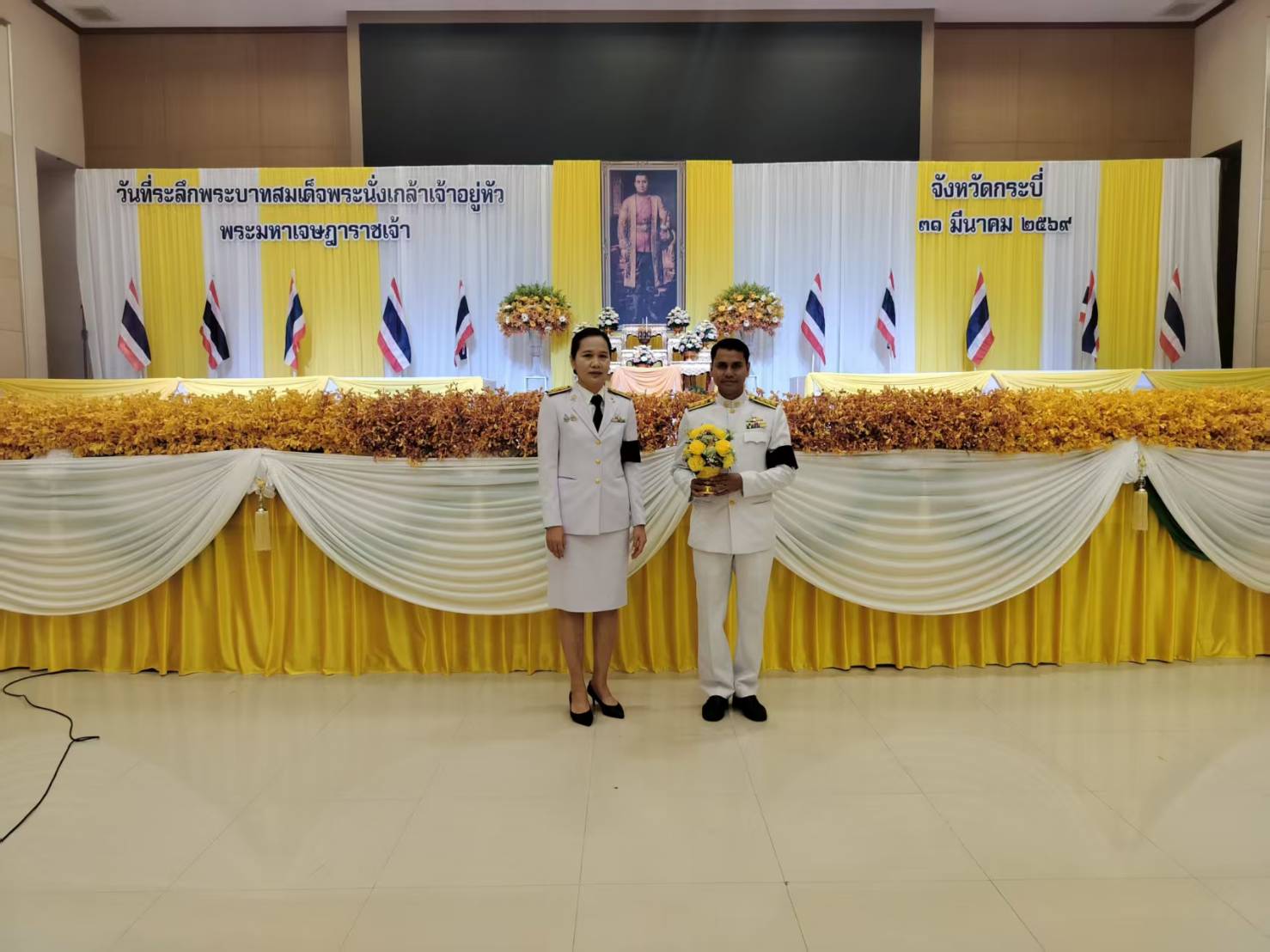 title - ส.ป.ก.กระบี่ ร่วมพิธีถวายพระราชสักการะ วันที่ระลึกพระบาทสมเด็จพระนั่งเกล้าเจ้าอยู่หัว พระมหาเจษฎาราชเจ้า ในวันที่ 31 มีนาคม 2569