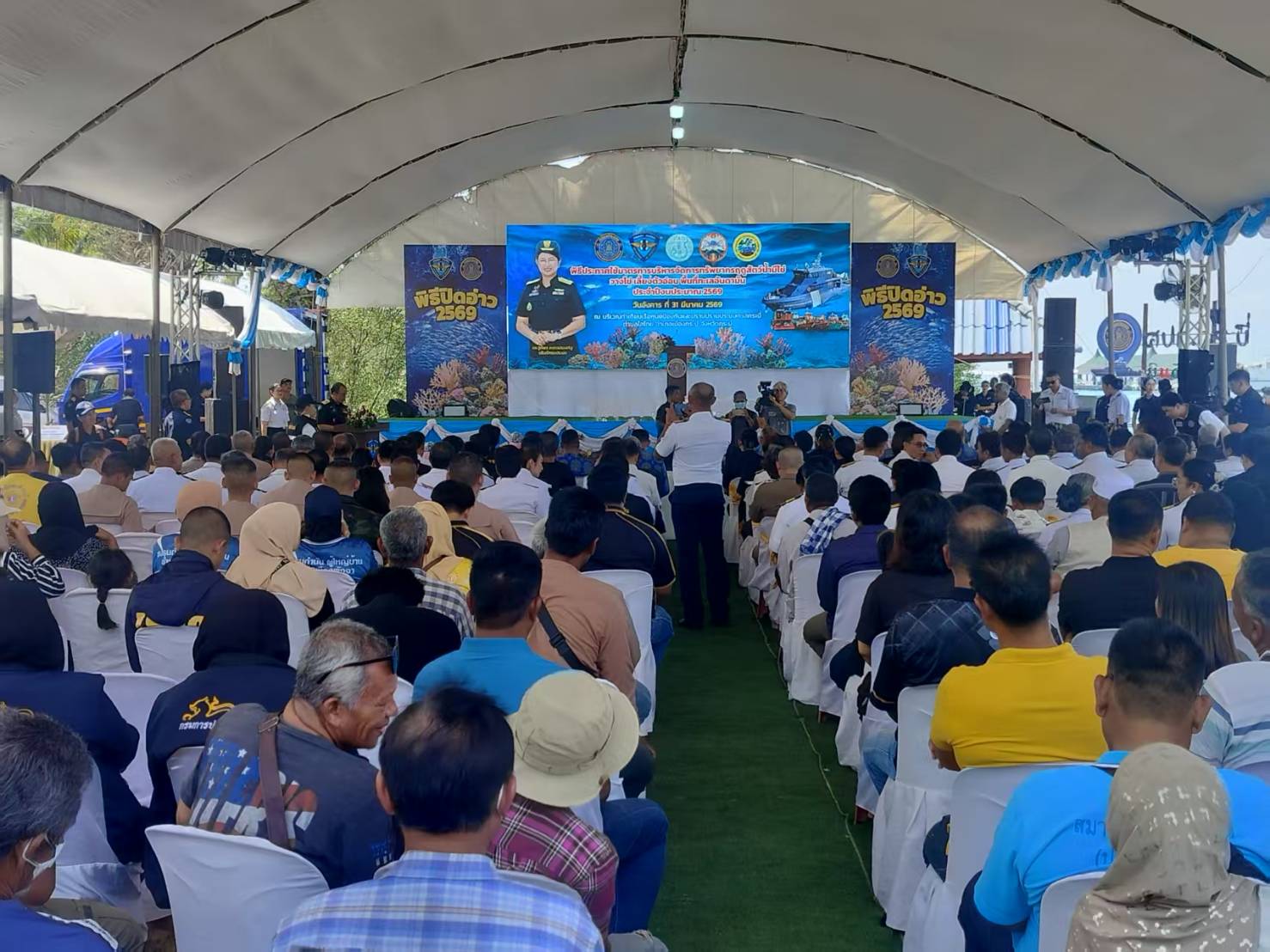 title - เข้าร่วมพิธีประกาศใช้มาตรการบริหารจัดการทรัพยากรสัตว์น้ำมีไข่ วางไข่ เลี้ยงตัวอ่อน พื้นทะเลอันดามัน ประจำปี 2569