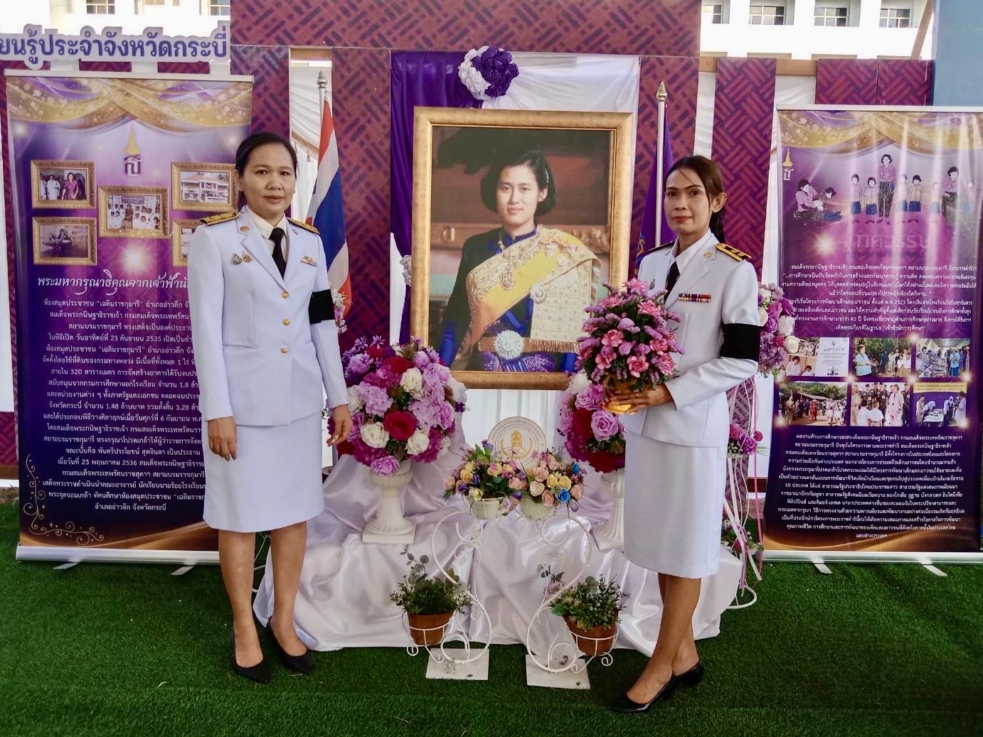 title - เข้าร่วมโครงการเฉลิมพระเกียรติสมเด็จพระกนิษฐาธิราชเจ้า กรมสมเด็จพระเทพรัตนราชสุดาฯ สยามบรมราชกุมารี เนื่องในวันคล้ายวันพระราชสมภพ และวันอนุรักษ์มรดกไทย ในวันที่  2 เมษายน 2569