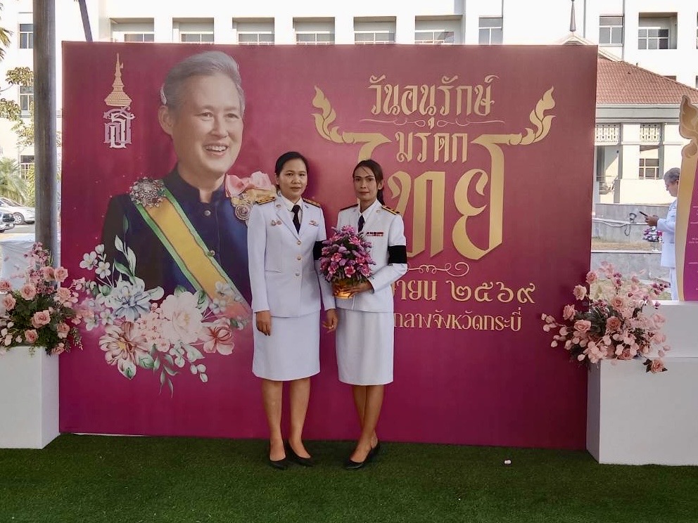 title - เข้าร่วมโครงการเฉลิมพระเกียรติสมเด็จพระกนิษฐาธิราชเจ้า กรมสมเด็จพระเทพรัตนราชสุดาฯ สยามบรมราชกุมารี เนื่องในวันคล้ายวันพระราชสมภพ และวันอนุรักษ์มรดกไทย ในวันที่  2 เมษายน 2569