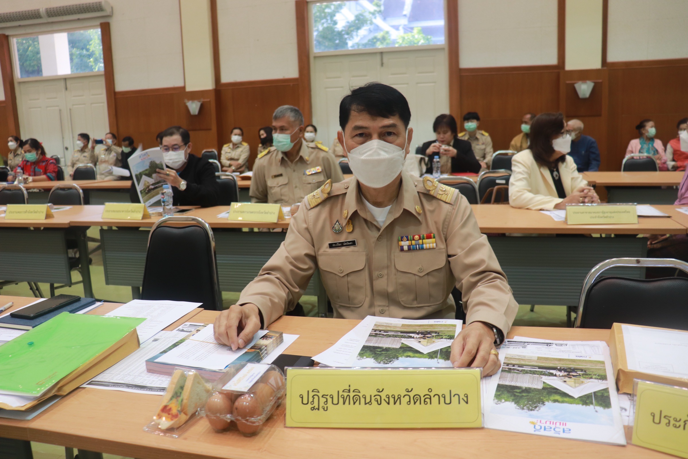 ส.ป.ก.ลำปาง ร่วมประชุมคณะกรมการจังหวัดและหัวหน้าส่วนราชการจังหวัดลำปาง ครั้งที่ ๑๒/๒๕๖๕