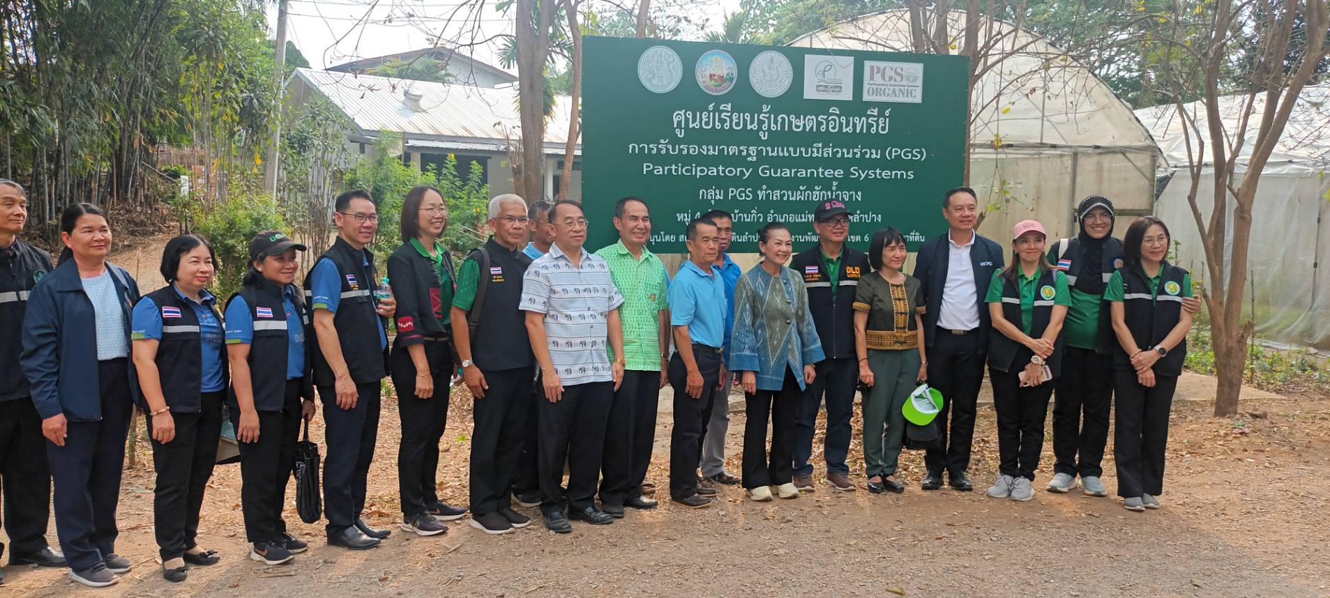 ส.ป.ก.ลำปาง ร่วมลงพื้นที่ตรวจราชการผู้ตรวจราชการกระทรวงเกษตรและสหกรณ์ เขตตรวจราชการที่ 15 (ข่าวแชร์)