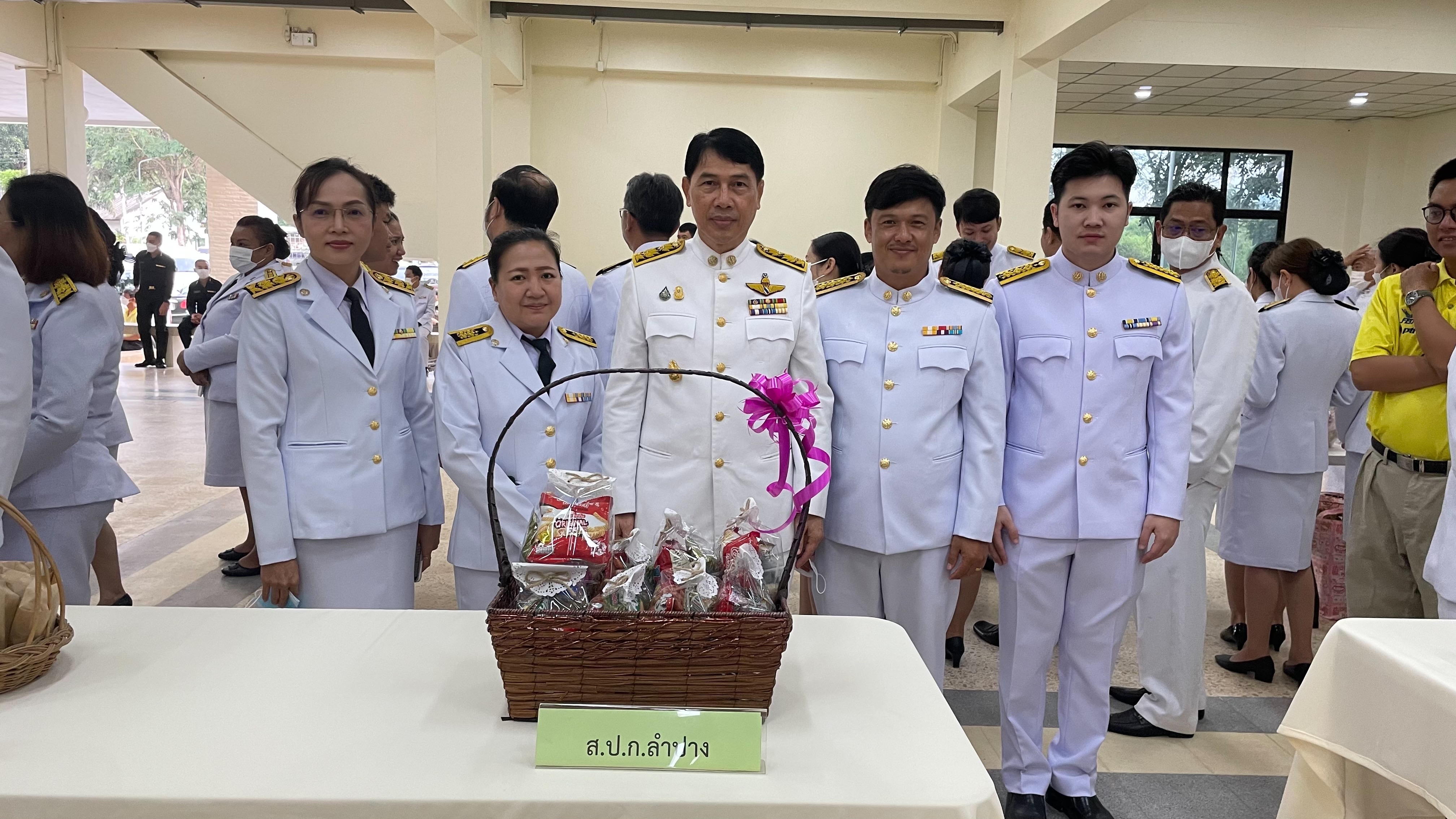 ส.ป.ก.ลำปาง ร่วมพิธีทำบุญตักบาตรและวางพานพุ่ม น้อมรำลึกในพระมหากรุณาธิคุณ ในหลวงรัชกาลที่ ๙ เนื่องในวันชาติและวันพ่อแห่งชาติ ๕ ธันวาคม ๒๕๖๖