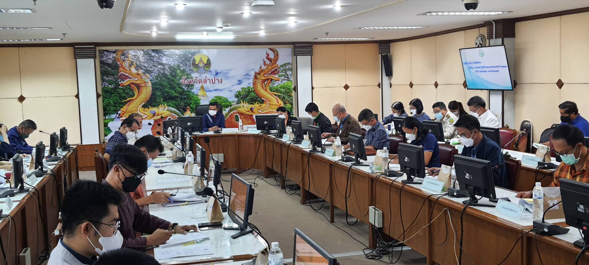 ประชุมคณะกรรมการปฏิรูปที่ดินจังหวัดลำปาง ครั้งที่ ๑/๒๕๖๕