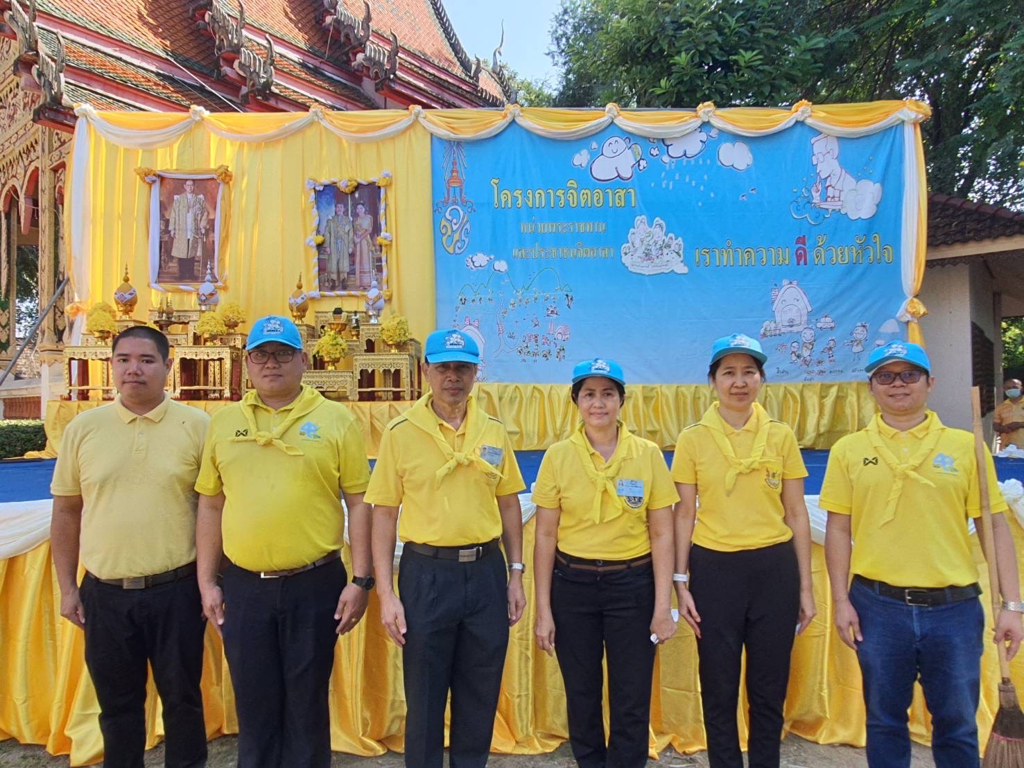 ส.ป.ก.ลำปาง ร่วมกิจกรรมจิตอาสาถวายพระราชกุศล เนื่องในวันชาติและวันพ่อแห่งชาติ ๕ ธันวาคม ๒๕๖๖