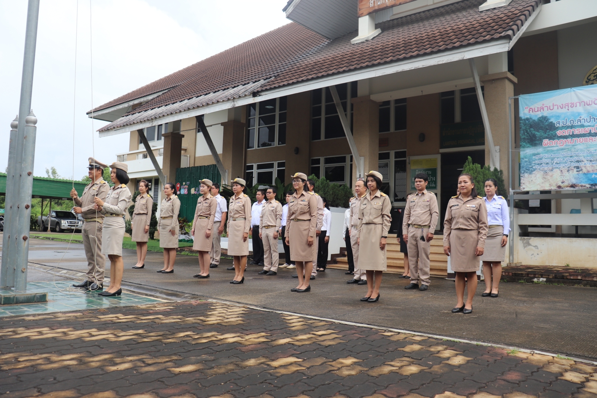 กิจกรรมเคารพธงชาติ และร้องเพลงชาติไทย เนื่องในวันพระราชทานธงชาติไทย ๒๘ กันยายน ประจำปีงบประมาณ ๒๕๖๕ 